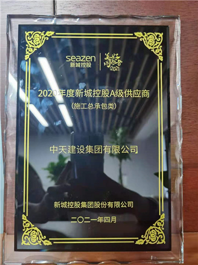 1619577395796538MjAR.jpg 微信图片_20210428103002_副本.jpg