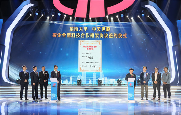 16202648843871280PxF.jpg 东南大学签约-修改.jpg