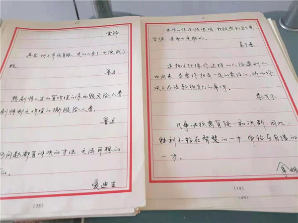 1623738756783507lyQH.jpg 6程祥辟练字(因本人不会操作,发的照片始终都不是原图).jpg