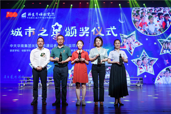 OD（中国）官方华南集团吴险峰董事长为城市建设者子女学校颁奖_副本.jpg
