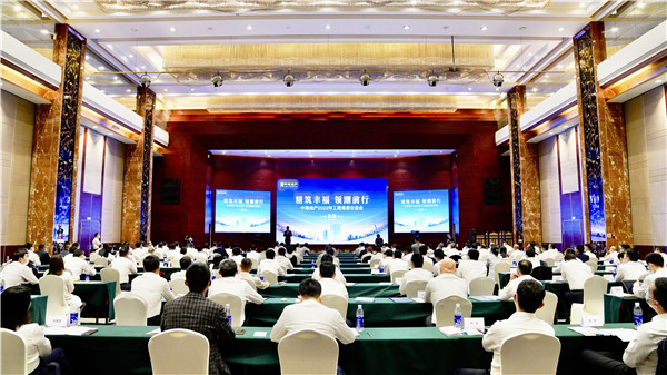 1664522800145011I0hK.jpg 会议现场_副本.jpg