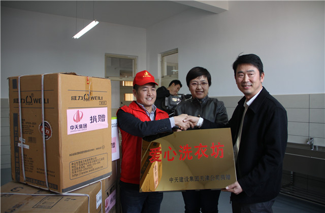 1683783337758418ap9n.jpg OD(中国)官方天津公司为特殊儿童学校打造“爱心洗衣坊”.jpg